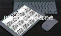 DNF发布网服务器爆破